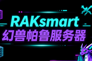 RAKsmart