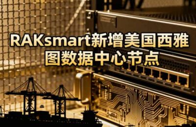 RAKsmart