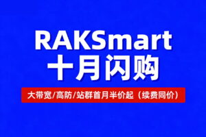 RAKsmart