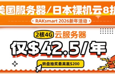 RAKsmart