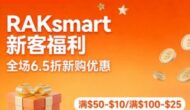 RAKsmart