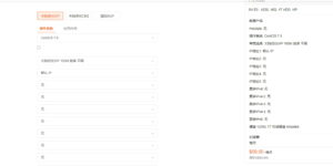 选购RAKsmart服务器