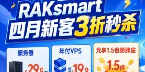 RAKsmart