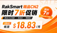 RakSmart