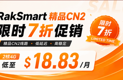 RakSmart