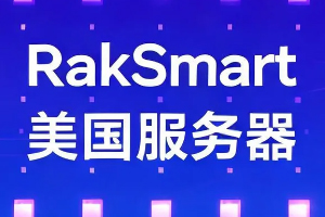 RakSmart