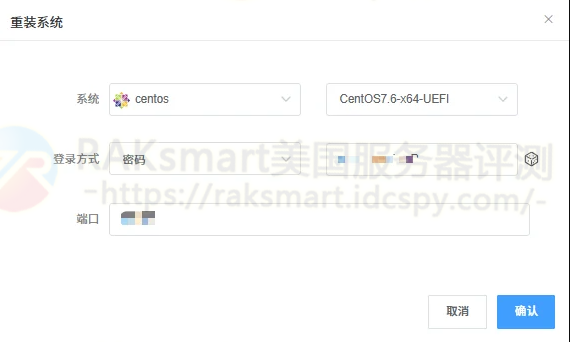 RakSmart