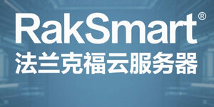 RakSmart