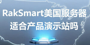 RakSmart