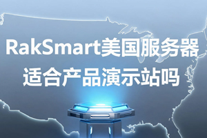 RakSmart