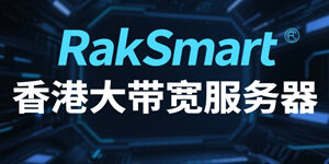 RakSmart