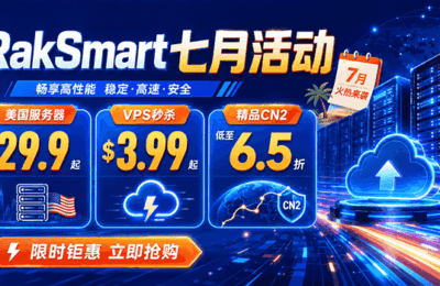 RakSmart