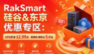 RakSmart